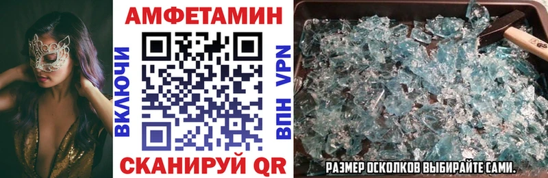 АМФЕТАМИН Premium Новая Ляля