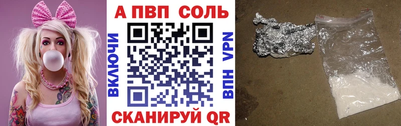 где продают наркотики  Новая Ляля  Alpha PVP Crystall 
