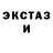 МЕТАДОН кристалл Angelo Garcia