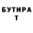 МЕТАДОН кристалл ShittyAnimation Studios