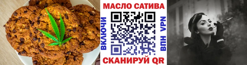 Cannafood конопля  Новая Ляля 