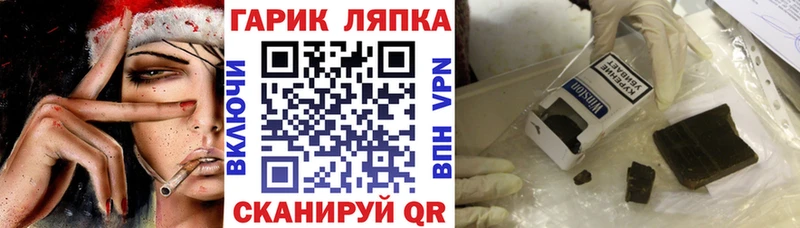 наркотики  Новая Ляля  ГАШ Изолятор 