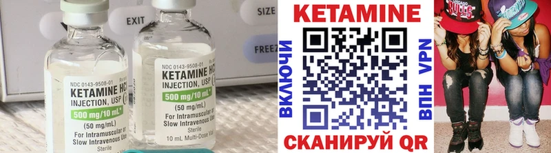 мега ССЫЛКА  Новая Ляля  КЕТАМИН VHQ 