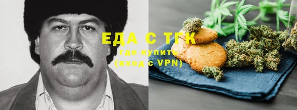прущий лед Армянск