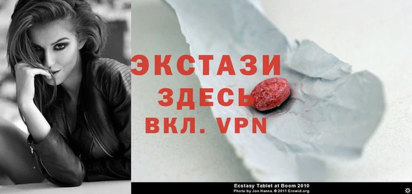 прущий лед Армянск