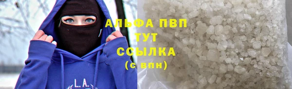 прущий лед Армянск