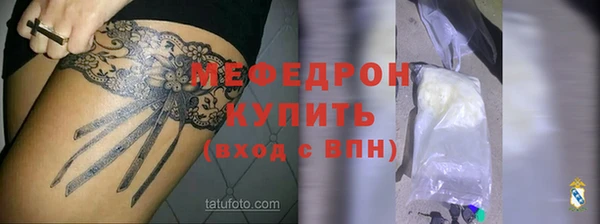 прущий лед Армянск