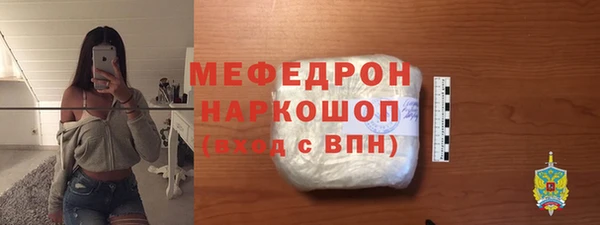 прущий лед Армянск