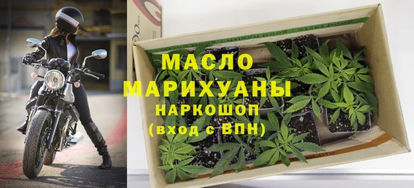 прущий лед Армянск