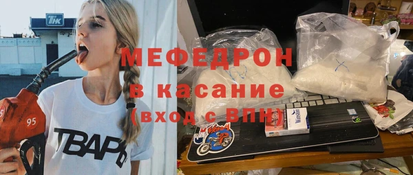 трава Заволжск