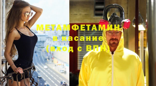 прущий лед Армянск