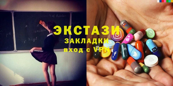прущие грибы Дмитров