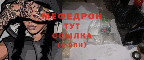 прущий лед Армянск
