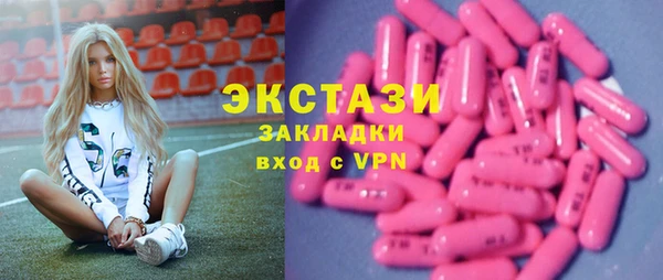 прущий лед Армянск