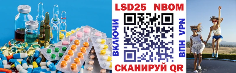 LSD-25 экстази ecstasy  Новая Ляля 