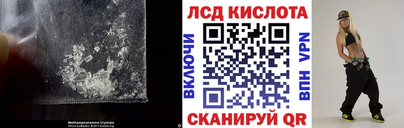 LSD-25 экстази кислота Новая Ляля