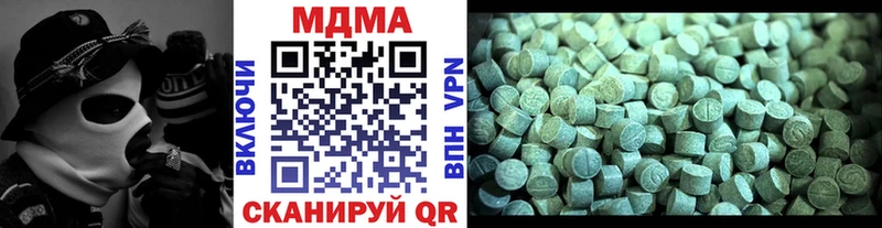 МДМА молли  Новая Ляля 