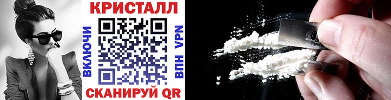 Метамфетамин Methamphetamine Новая Ляля