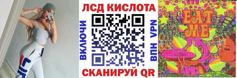 Марки NBOMe 1,8мг  как найти   Новая Ляля 
